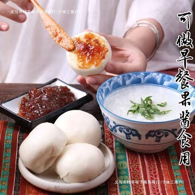 Loquat Paste Made from Fresh Loquats, Suitable for All Ages, Farm-Made Loquat Paste, Pipa Dahongpao, Others Not Included