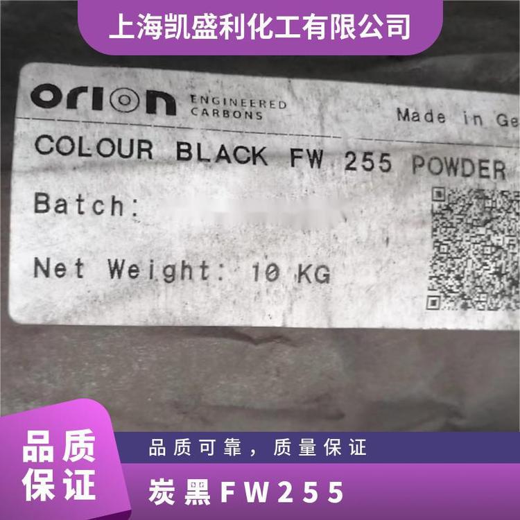 Углеродный черный цвет Orion Engineering черный Fw 255 высокая чернота методом печи высокопигментный углеродный черный