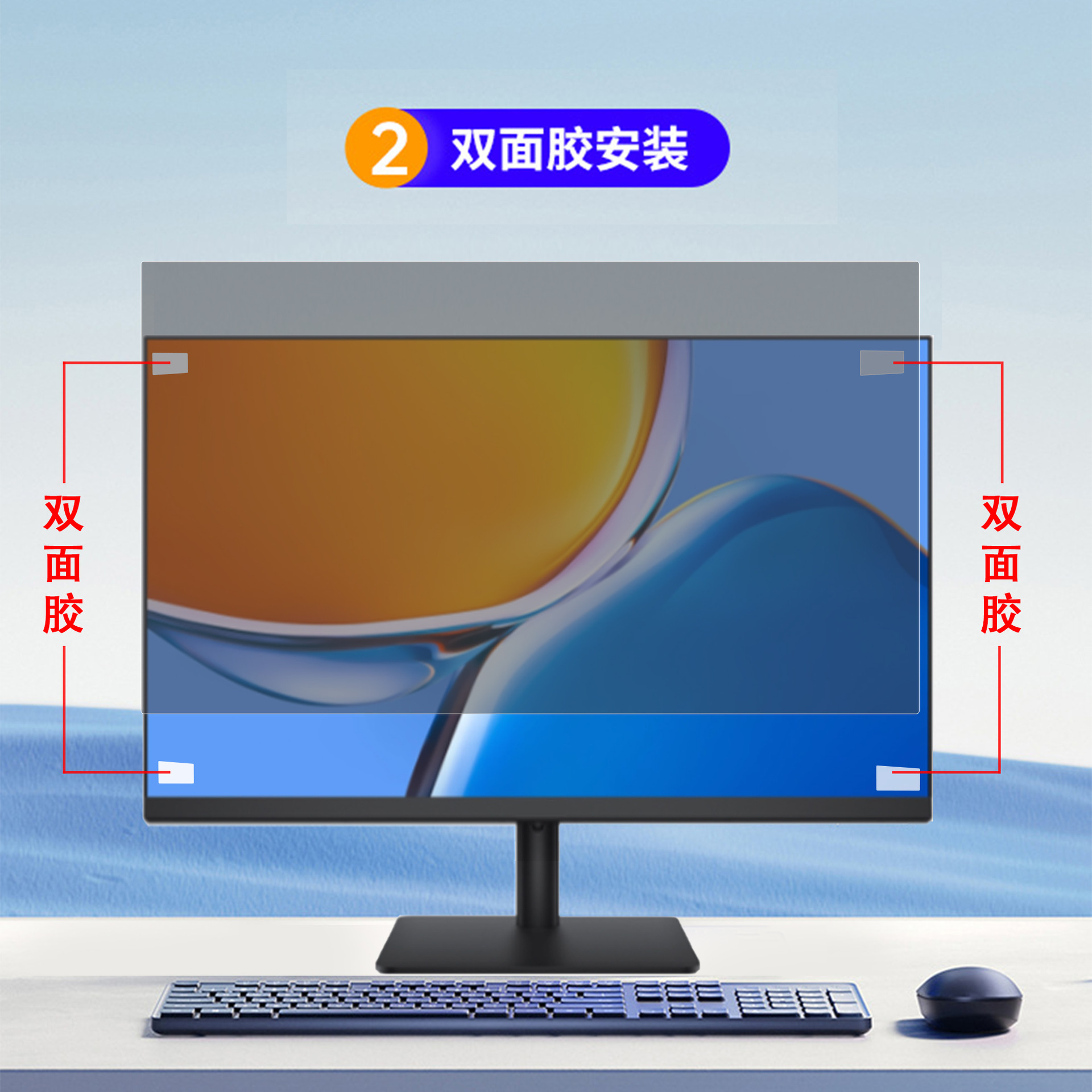 Computer Anti-Peeping Film Snap-On Anti-Peeping Hanging Film Notebook Screen Protective Film Desktop Monitor Anti-Peeping Film