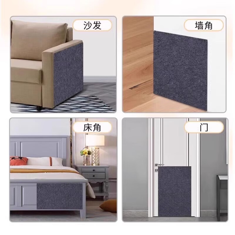 Source Factory Cat Scratching Stickers Sofa Wall-Mounted Cat Scratching Board Wear-Resistant Random Cutting Climbing Stickers Cat Claw Pad Cat Scratching Pad