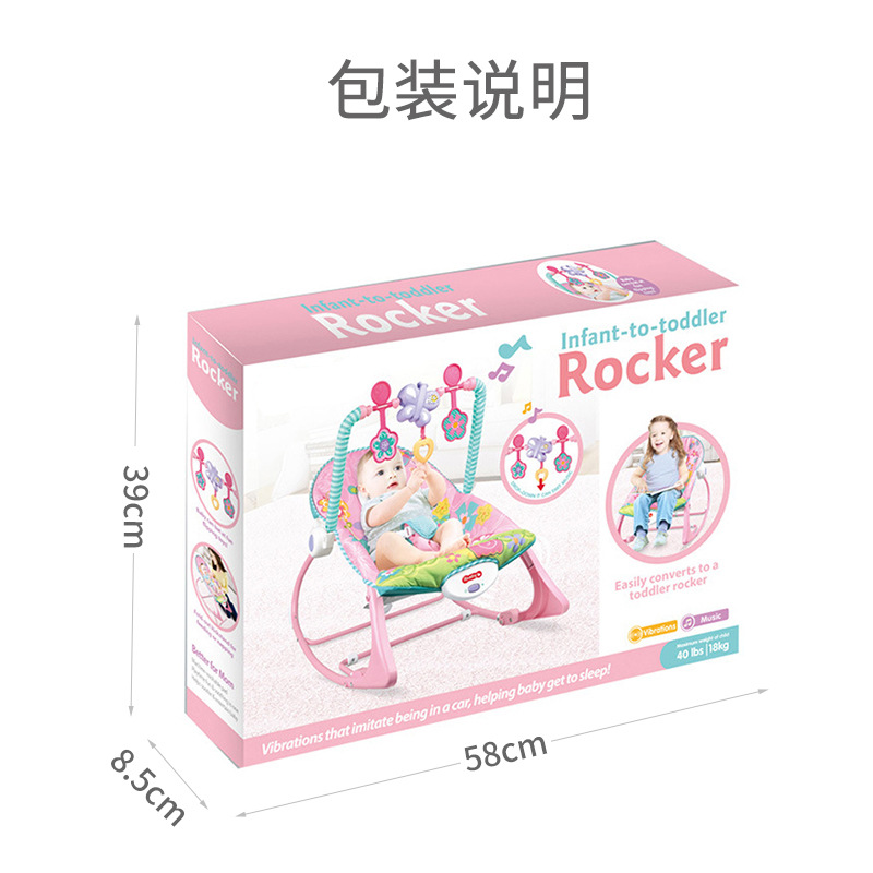 Cross-Border Hot Selling Baby Rocking Chair Toys 1-3 Years Old Baby Electric Music Soothing Recliner to Coax Baby Artifact Wholesale