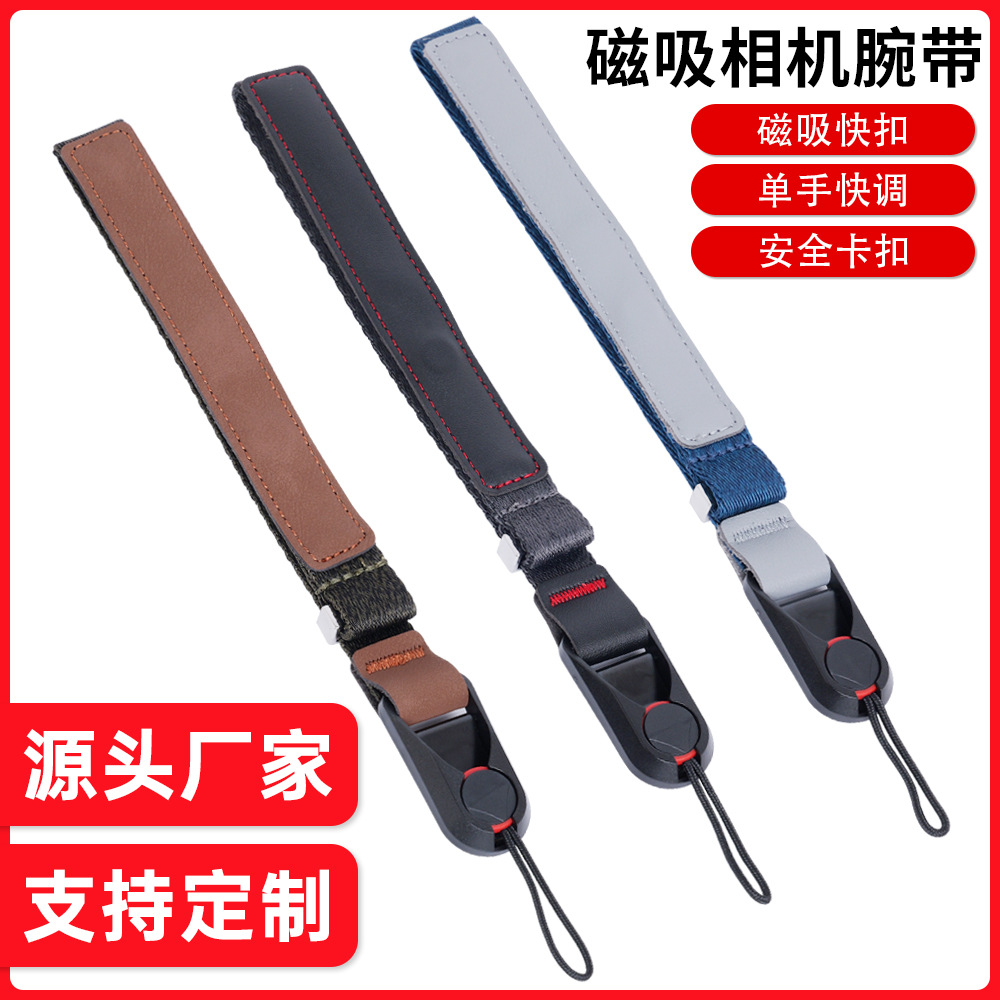 Быстросъемный запястный ремень для беззеркальных камер, быстросъемный шнурок с магнитным креплением, противоударный ремень для цифровых камер