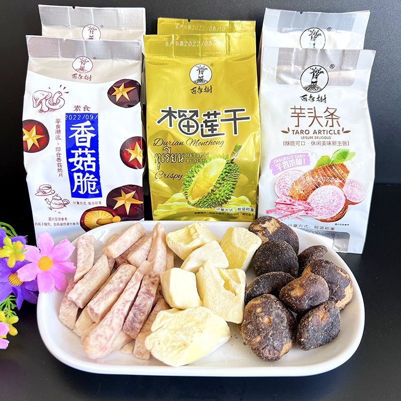 Dried Durian, Taro Strips, Crispy Mushrooms, Ready-To-Eat Crispy Snacks, Dried Fruits and Vegetables, Popular Snacks, Leisure Office Food Wholesale