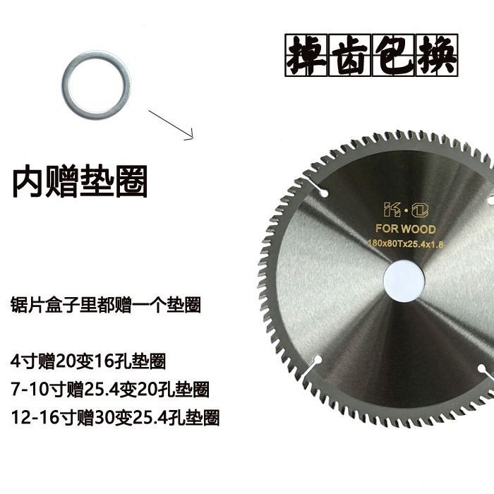 Imported 710 Alloy Saw Blade Cutting Machine Woodworking Saw Blade 12inch Paint-Free Board 9 Imported Sliding Table Saw 4 Germany Others