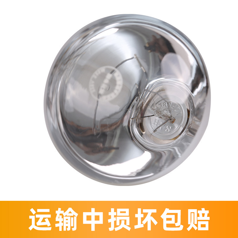 Short 165MM infrared explosion-proof waterproof bath heater bulb 275W heating heating bulb 174 bulb