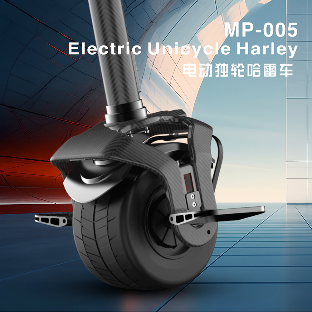 Электрическое моноколесо из углеродного волокна, игрушка на батарейках, балансирующий автомобиль