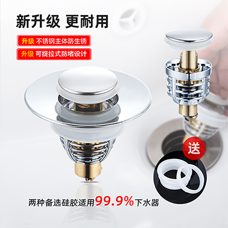 Заглушка для раковины, нержавеющая сталь, антизапах, пружинный механизм, универсальные аксессуары для раковины