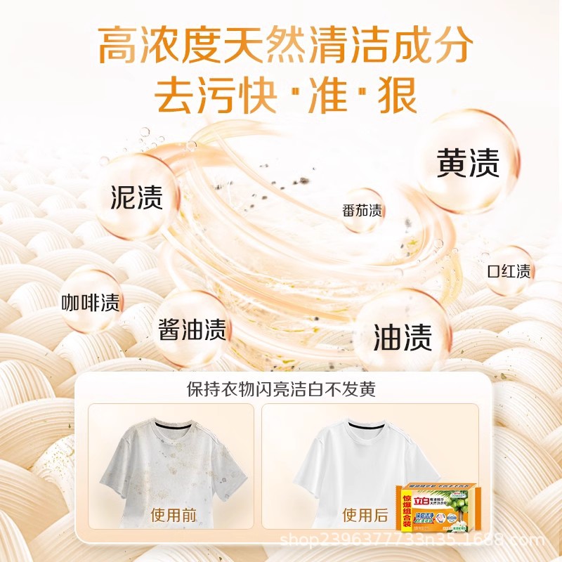 Liby Coconut Oil Essence Natural Laundry Soap Transparent Soap Soap Stain Removal Whole Box Wholesale Factory Genuine