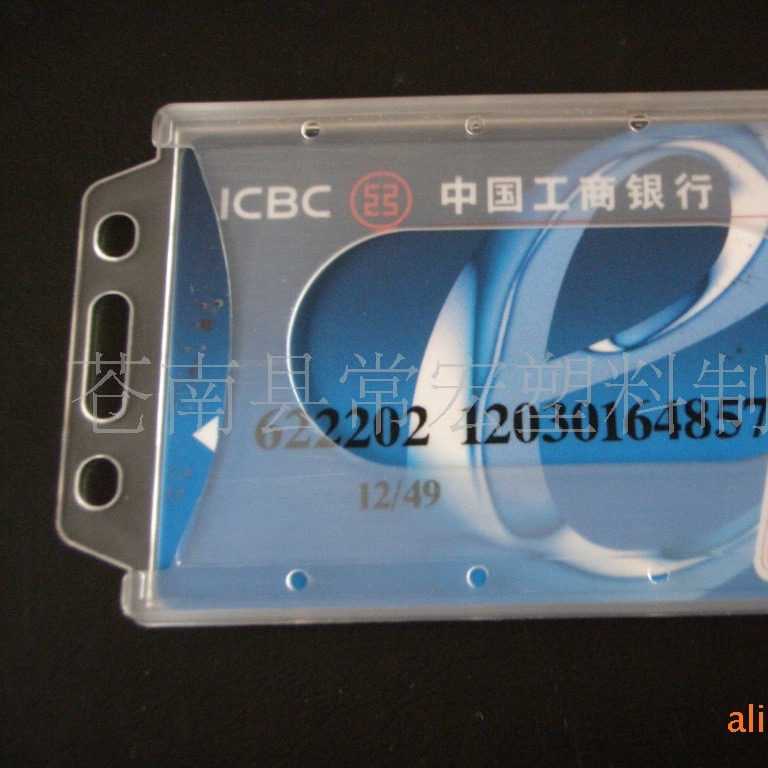Horizontal and vertical certificate card holder customized transparent plastic card holder PP certificate set employee work card badge school card wholesale