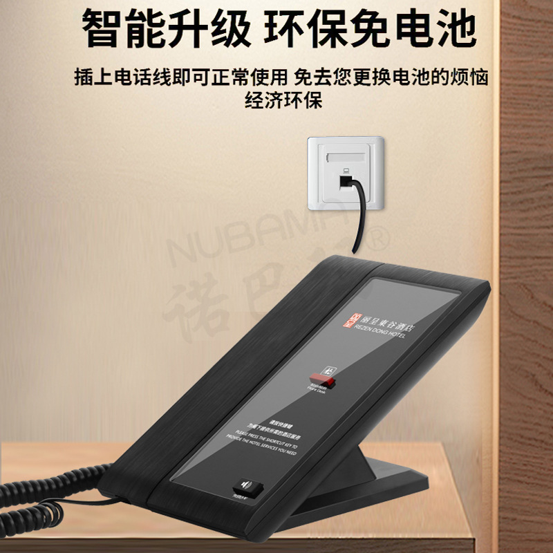 Nobama High-end Hotel Room Special Telephone Phone Hotel Front Desk Telephone Block Inline Fixed Telephone Phone Room