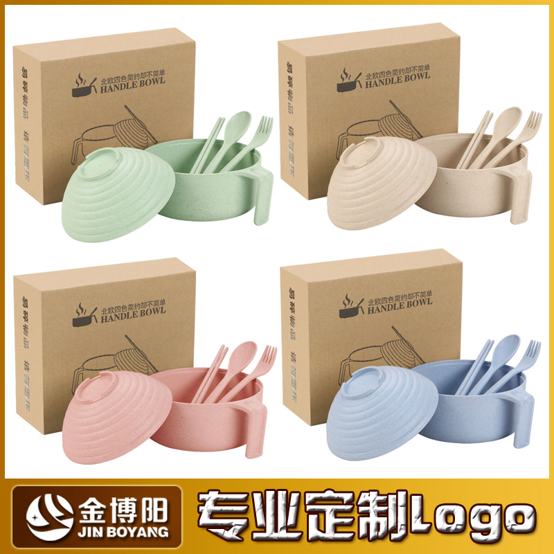 Чаша для лапши из пшеничной соломы с крышкой, набор ложки и палочек, чаша для лапши для студентов в общежитии, посуда в подарок, логотип