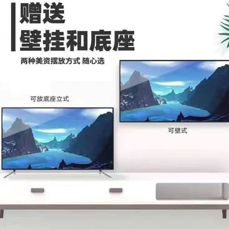 New 8K Tv 5060655575inch Hd Wifi Home Smart Tv Keji Factory Wholesale