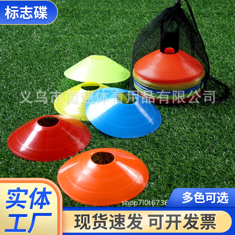 Спортивное оборудование для футбольной тренировки с круглым отверстием, логотипом, плоская табличка, детские тренировочные игрушки, спортивные препятствия