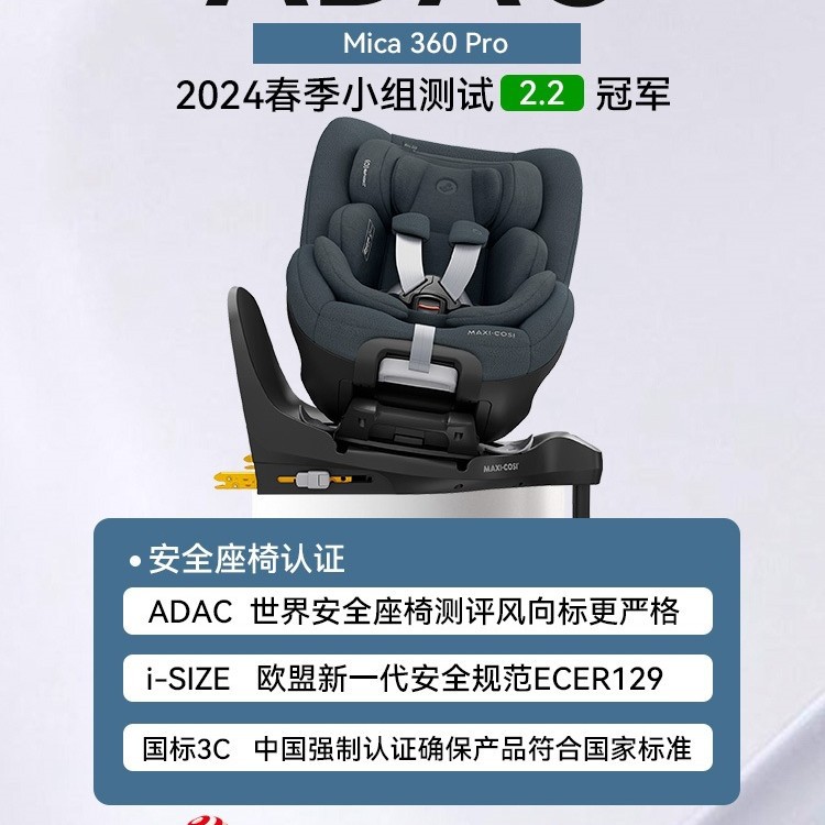 Maxicosi Mica360Pro Safety Seat Newborn Baby Car for Kidsren Aged 0-4 Years Old