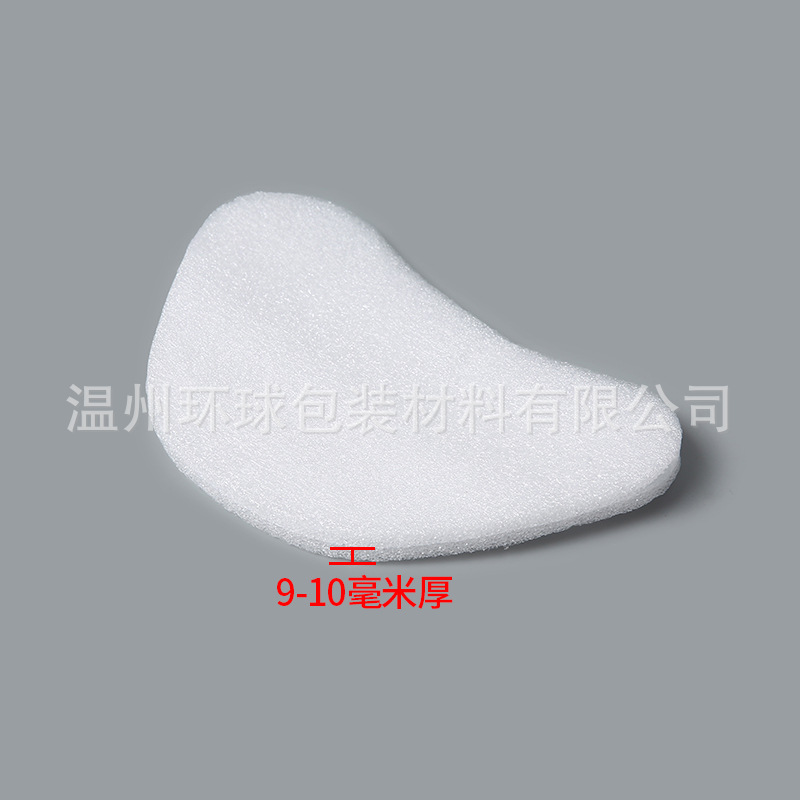 B2 1.0cm Pearl Cotton Shoe Stretcher for Boys and Girls, Universal for All Shoes, 1000 Pairs Per Piece, Shoe Protector, Moisture-Proof Epe Pearl Cotton