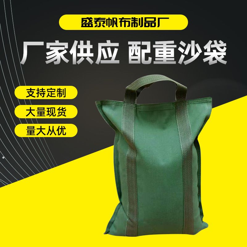 Готовые мешки для тестирования нагрузки 5кг, 10кг, 20кг, фиксированные портативные мешки для автомобилей