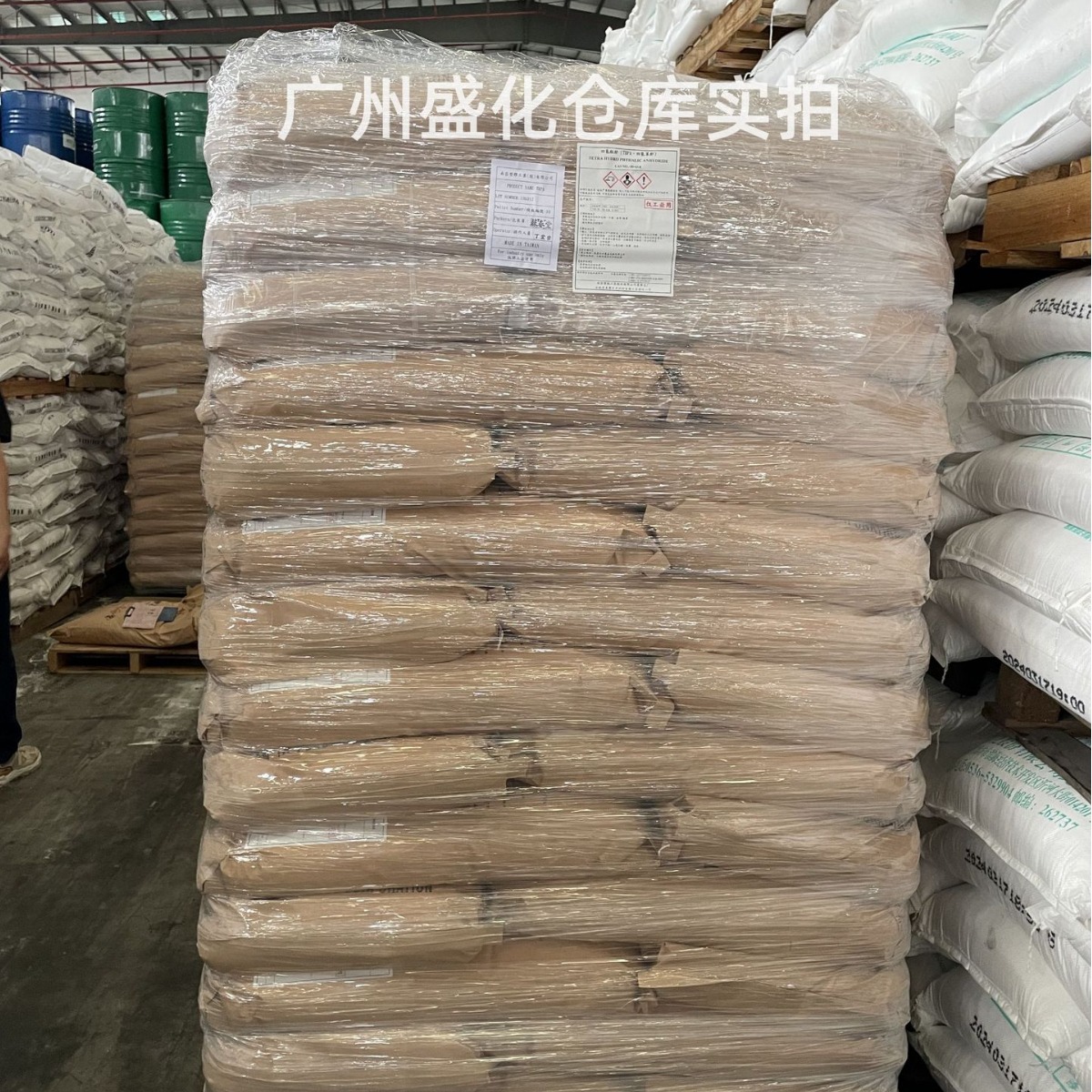 Tetrahydrophthalic Acid Thpa {Taiwan South Asia} 25kg Guangdong Excellent Price Spot Supply Welcome to Consult the Store