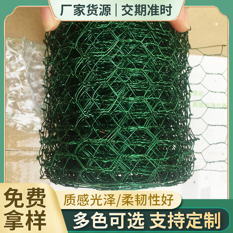 Крафтовая цветочная композиция, фиксированная форма для свадебного декора, темно-зеленая металлическая проволока, шестиугольная сетка