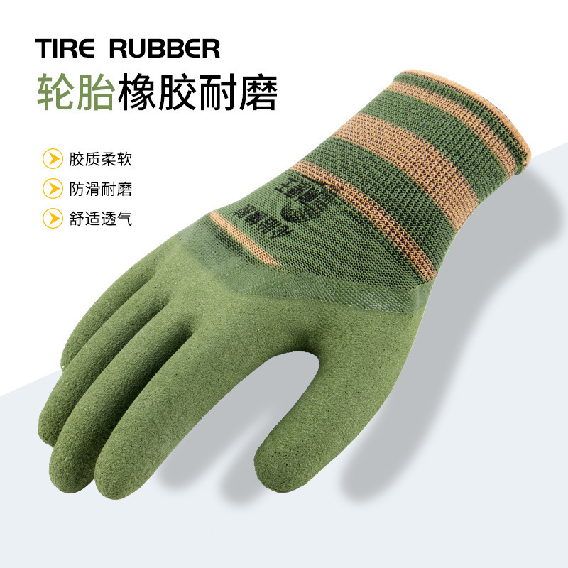 Gloves Labor Protection Wear-resistant Non-slip Wear-resistant Labor Protection Tire Rubber Gloves Work Breathable Soft Protection Comfortable High Elastic