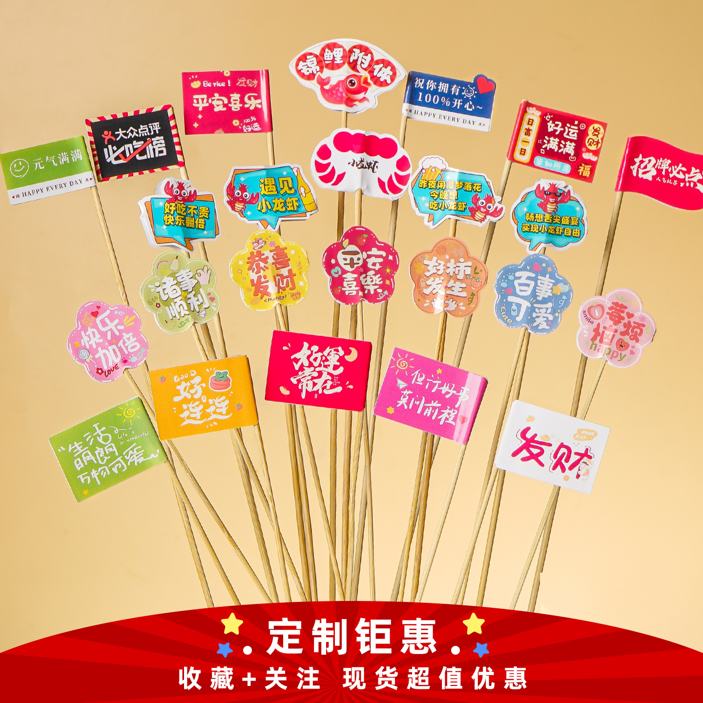 Toothpick Flag Trendy Dessert Cake Disposable Decoration Small Flag Burger Fixing Skewer Fruit Dish Flag