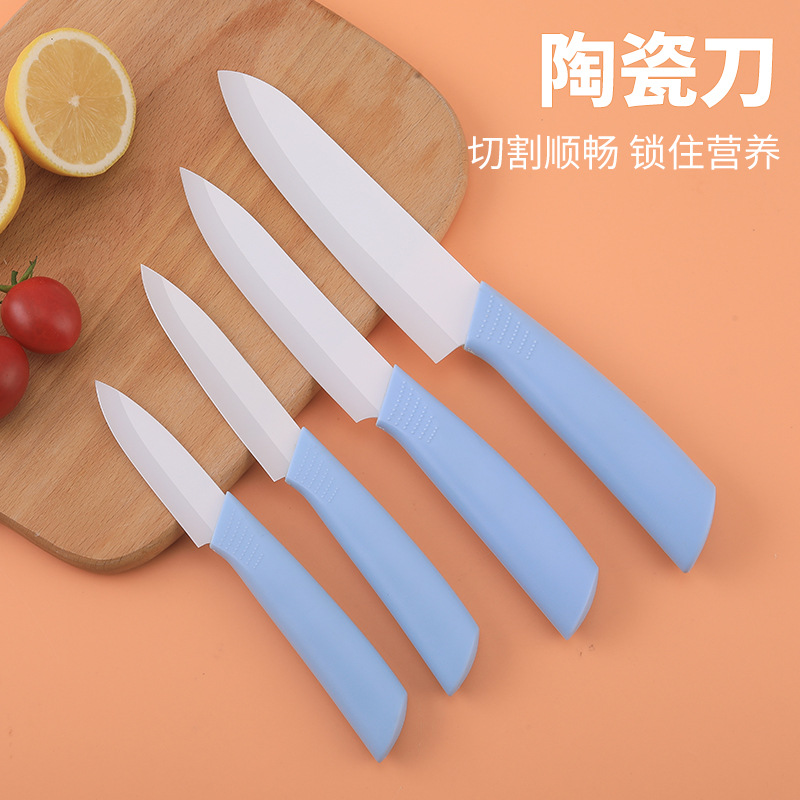 Ceramic knife chef knife multi-size knife set cross-border kitchen household knife cutting fruit and vegetable ceramic food supplement kitchen knife