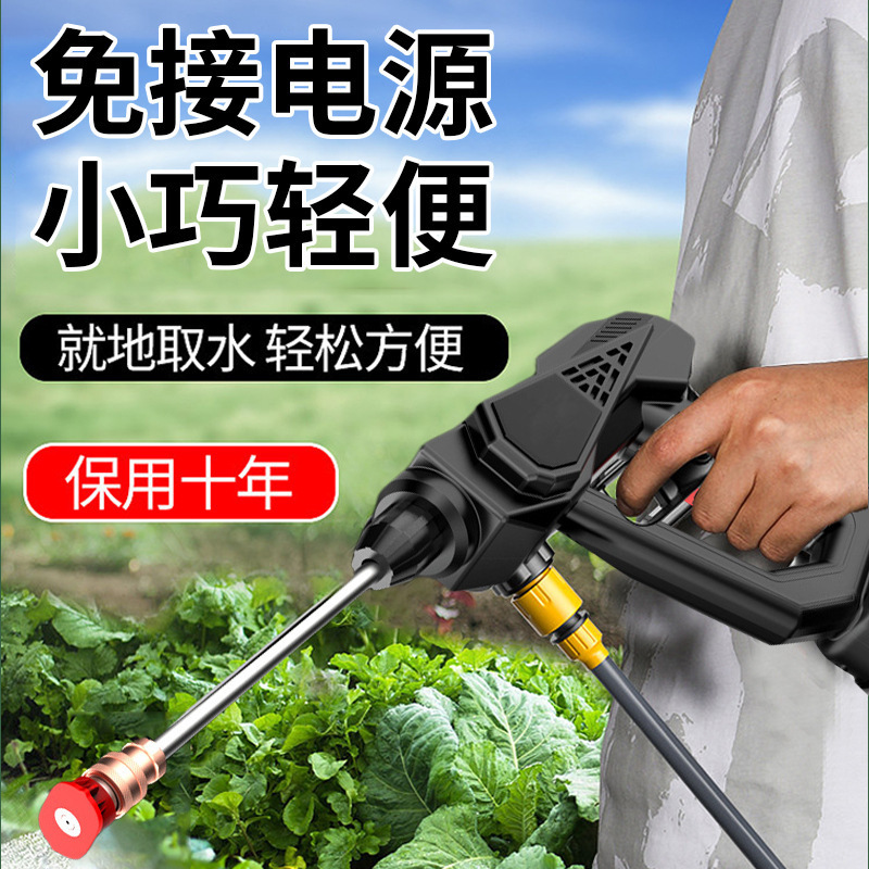 Multifunctional Sprayer, New Portable Wireless Connection Sprayer Barrel, High-Pressure Spraying for Large Trees in the Courtyard and Watering Flowers