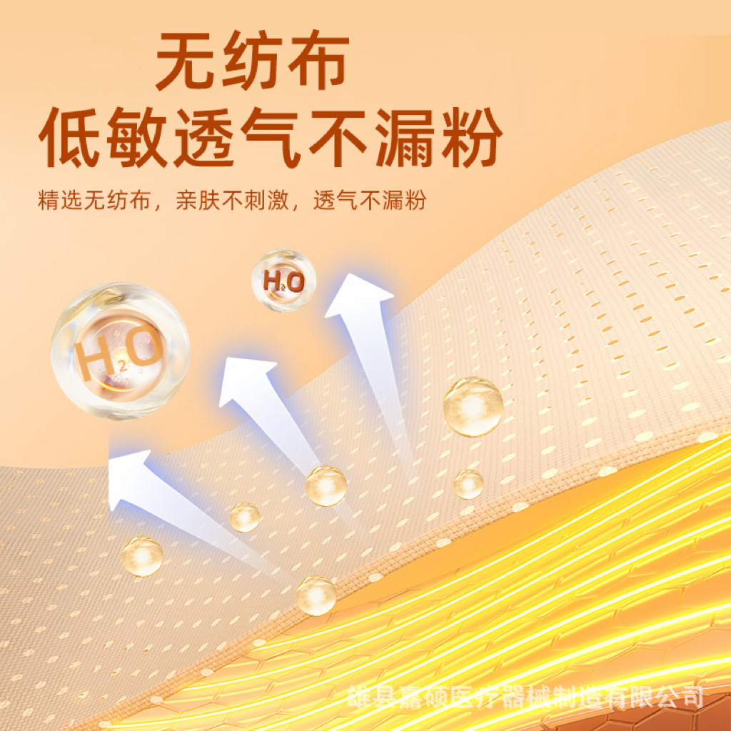 Self-Heating Disposable Warm Shoe Pads to Warm the Soles of the Feet and Keep Men and Women Warm. Old Beijing Mugwort Warm Shoe Pads Maintain a Constant Temperature and Self-Heat