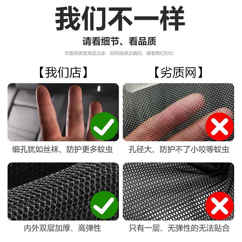 Car High Elastic Mosquito Screen Window Screen Car Window Mosquito Net Shading Curtain Mosquito Net Car Mosquito Net Car Side Window
