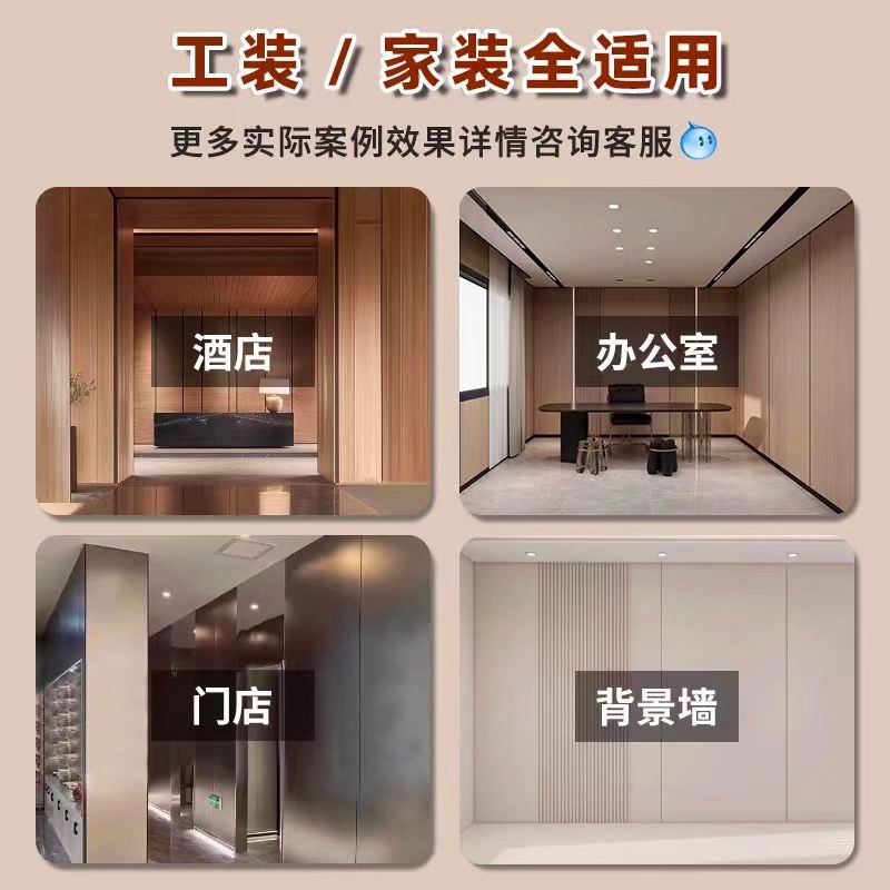 Carbon Crystal Plate Wood Decorative Wall Panel Interior Decoration Wall Panel Wood Grain Metal Plate Seamless Wall Quick Wall Panel