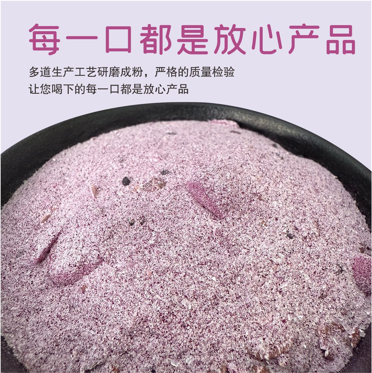 Purple Sweet Potato Oatmeal Meal Replacement Low-Fat Anthocyanin Breakfast Porridge Instant Meal