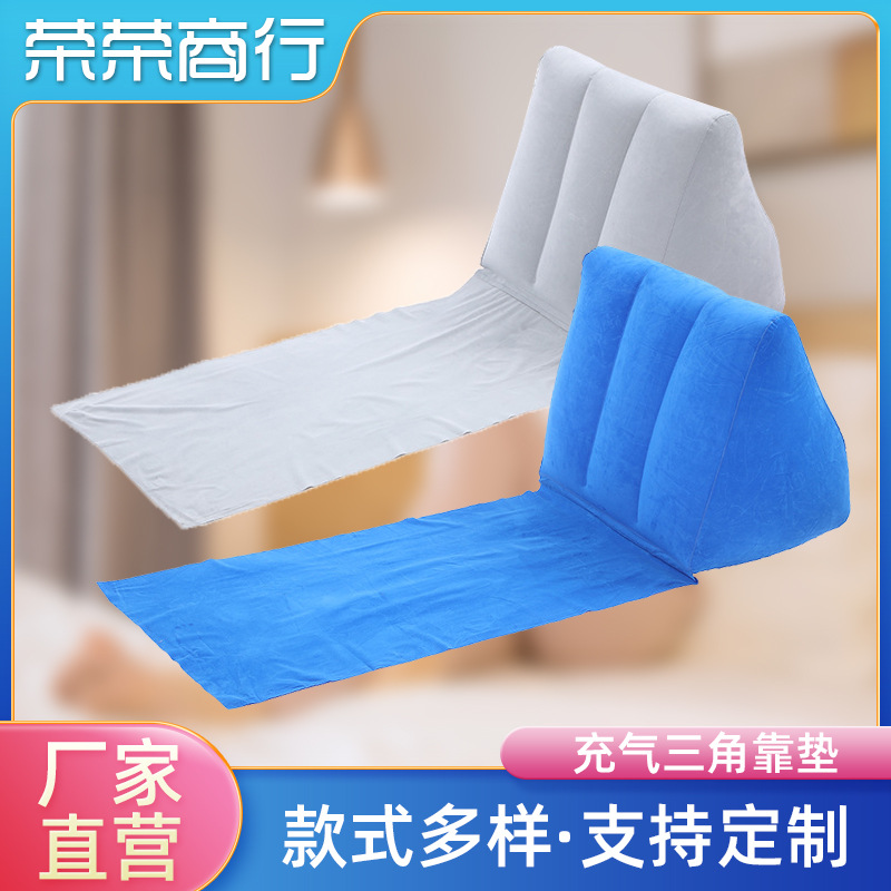 Однотонная простая надувная треугольная подушка для путешествий на открытом воздухе, новый ПВХ флокированный пляжный треугольный коврик
