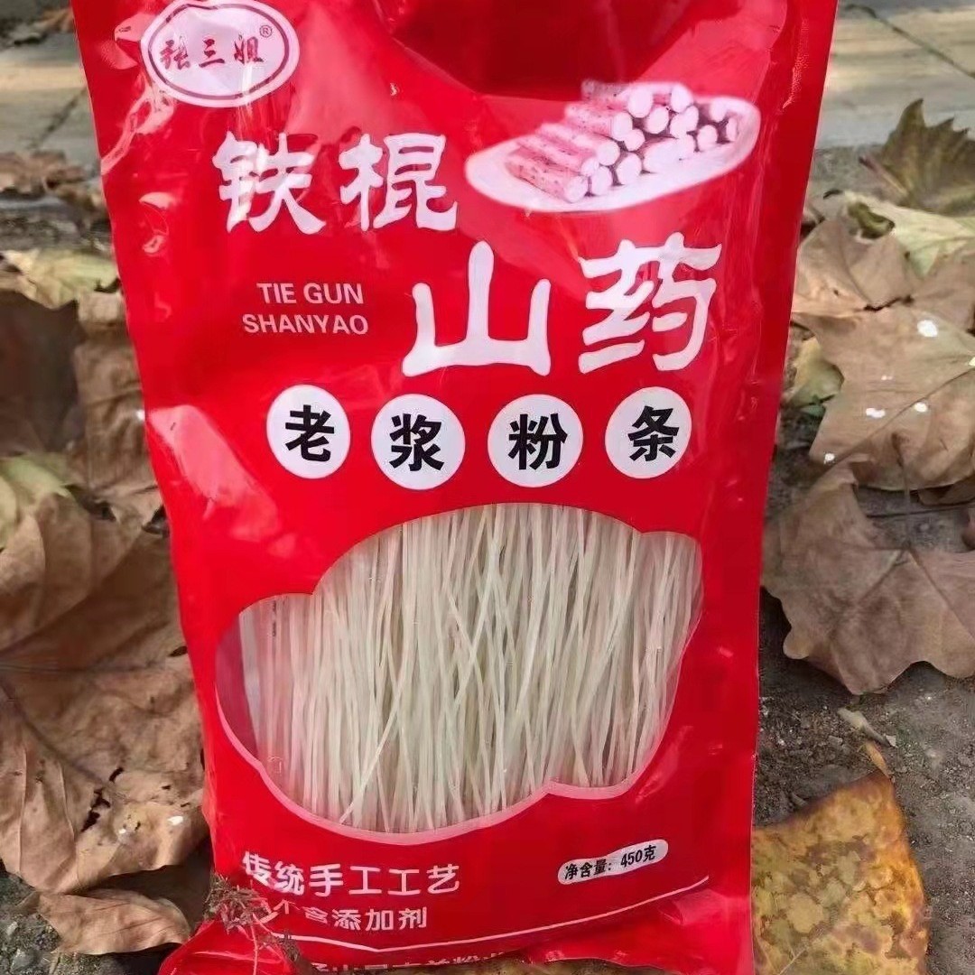 Factory direct 450 grams of Zhang Sanjie iron bar yam old pulp vermicelli extension customer group purchase wholesale comments will sell gifts
