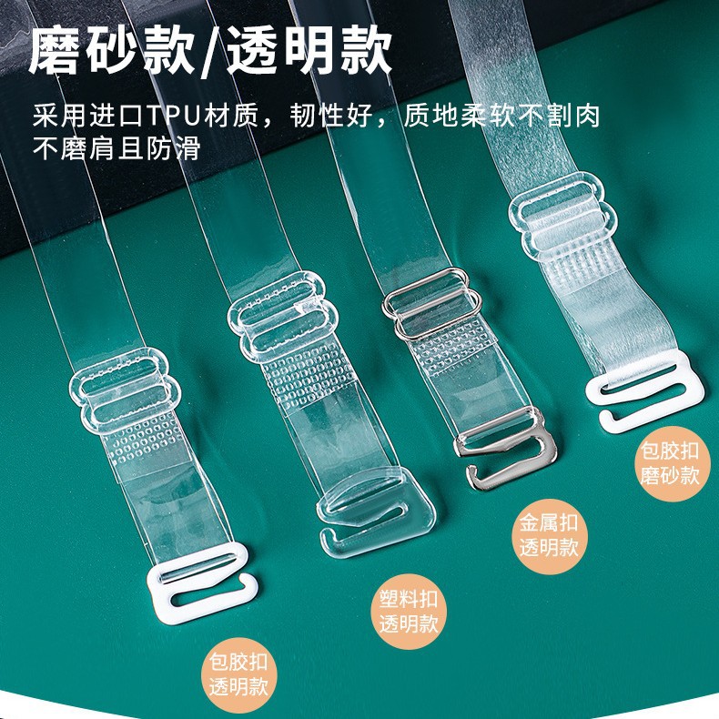 in stock universal widened transparent shoulder strap underwear invisible strap bra replacement non-slip crystal strap hook tube chest cross-border