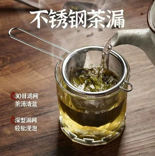 Фильтр для чая из нержавеющей стали для домашнего использования, фильтр с одной ручкой, аксессуар для чайного набора, подвесной фильтр для остатков, фильтр для кофе