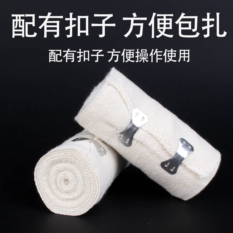 Plain cotton bandage sports protective gear sports bandage cotton spandex elastic bandage elastic bandage