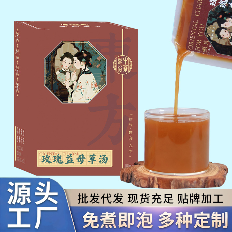 Прямые поставки завода помогают в ванне для ног с розой и матерью, древний метод кипячения концентрированной растительной эссенции, поддержка OEM