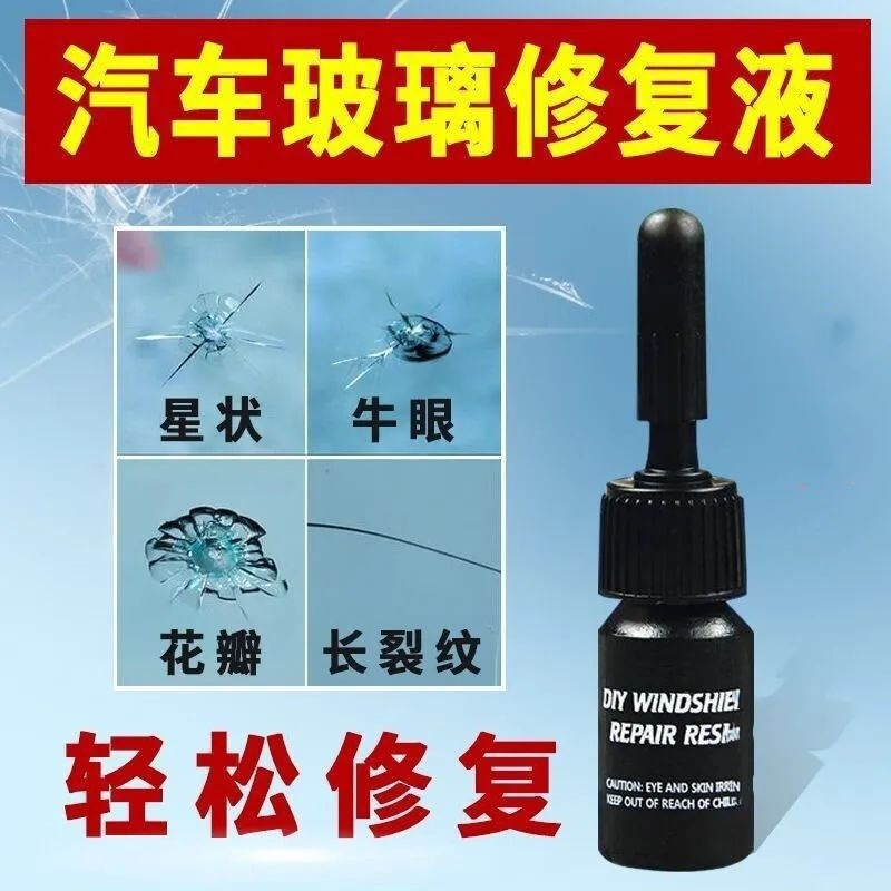 Reducer Car Windshield Repair Tool Windshield Crack Repair Agent Wax Remover Glass Repair