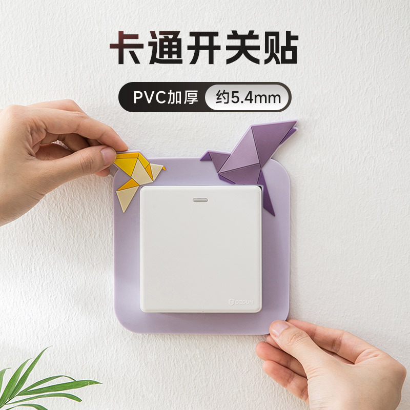 Креативная силиконовая защитная накладка для розеток в стиле мультфильмов, наклейка для выключателя типа 86 для домашнего использования