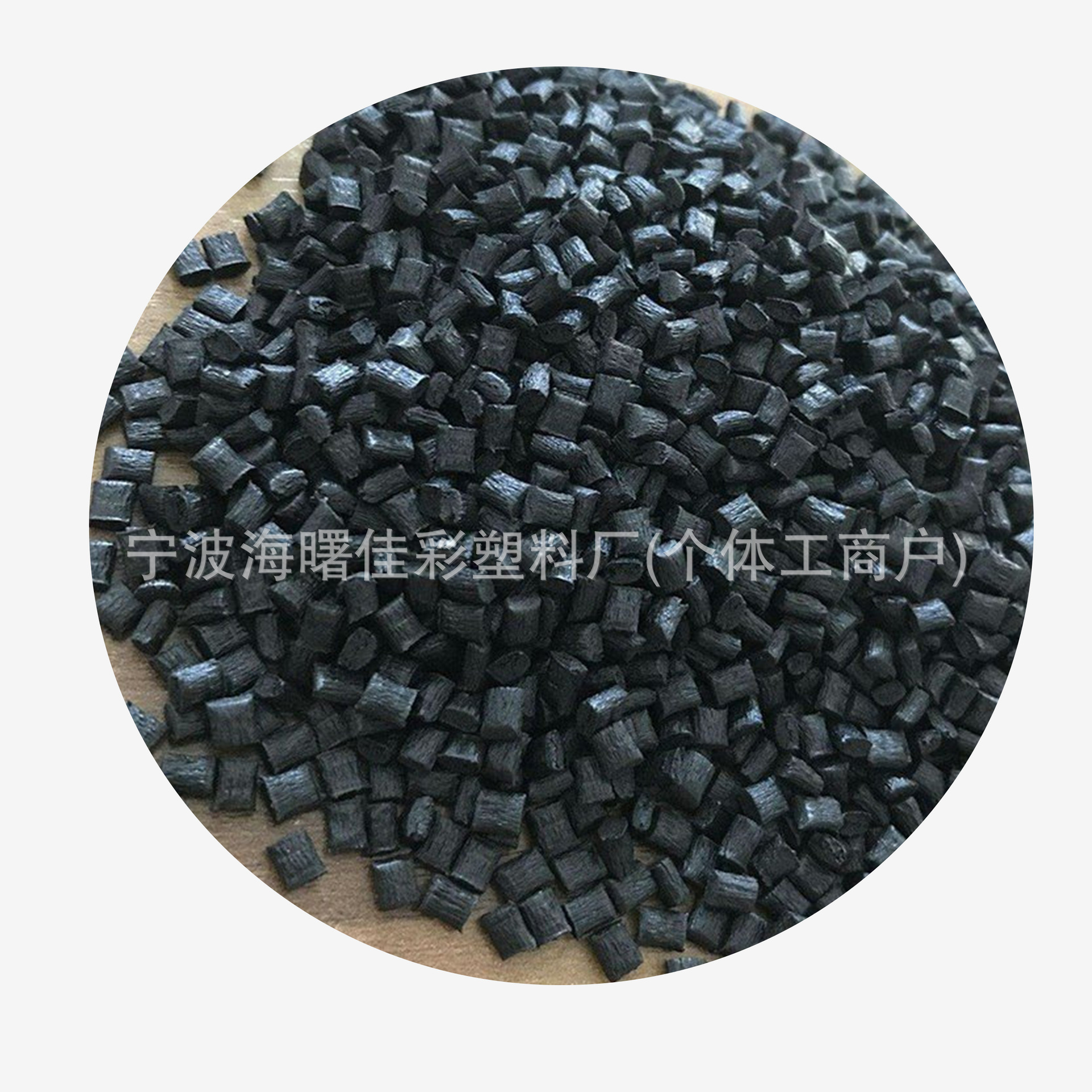 Rpbt Black Fiber-Added Recycled Plastic Grs Certified Injection Molding Acid and Alkali Resistance and Good Toughness Pbt Recycled Material Particles