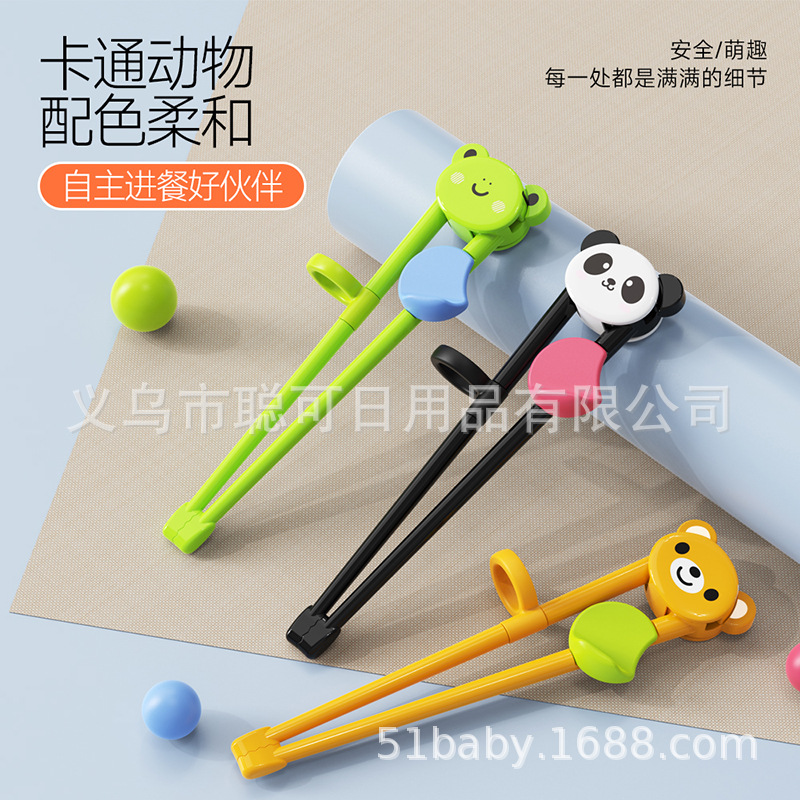 New baby bear training chopsticks children practice chopsticks baby learning chopsticks baby eating baby tableware