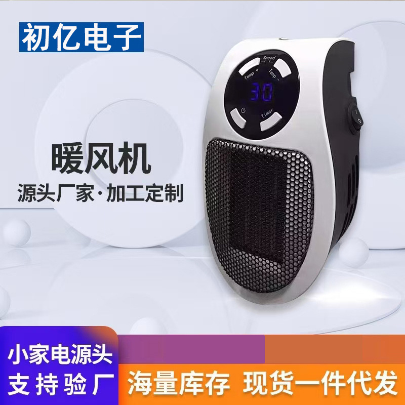 Bmw Handy Heater мини обогреватель бытовой малый вентилятор горячего воздуха настольный офисный многофункциональный обогрев