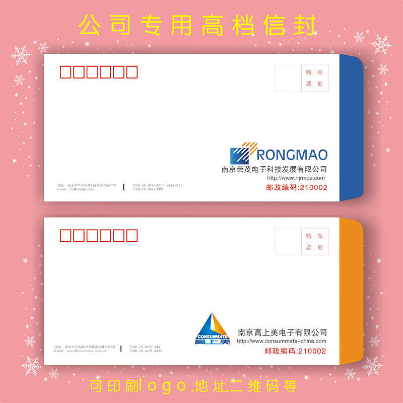 Sample Red and Yellow Envelopes for 100 Yuan, Physical Sample for Customization, Creative Digital Service Design for Business