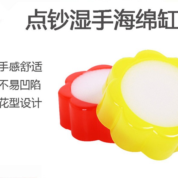 Губчатый резервуар для воды оборудование для влажного счета канцелярские принадлежности погружной резервуар для денег