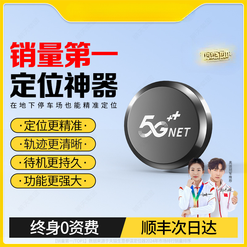 GPS локатор для автомобиля противоугонный трекинговый инструмент позиционирования запись трекинга J