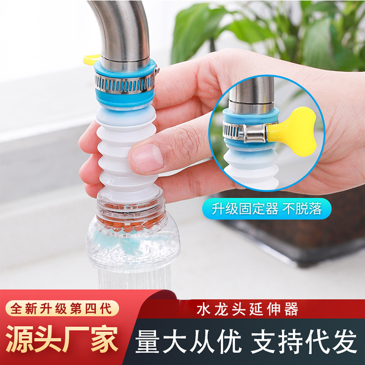 Артефакт для защиты от брызг, насадка для душа, фильтр для крана, сетка для воды, универсальный экономичный прибор для кухни