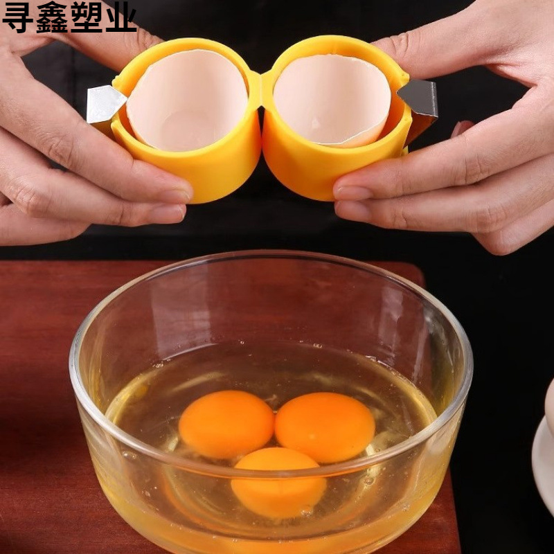 Egg Cracker Tool Egg Shell Opener Breakfast Omelette Auxiliary Tool Egg Beater Baking Manual Quick Egg Beater