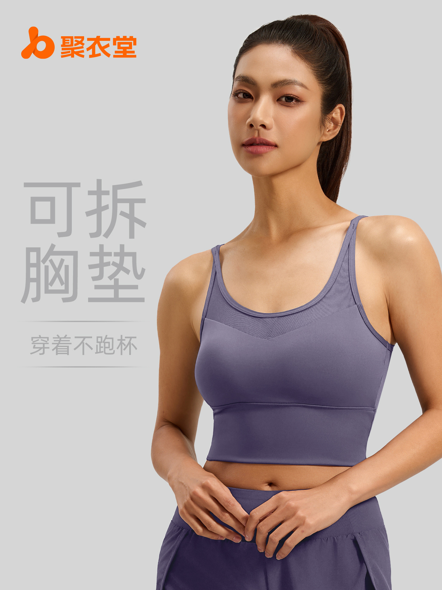 Juyitang Sports Bra Yoga Back Cross Shock-Proof Push-Up Shaping Sports Fitness Thin Shoulder Bra