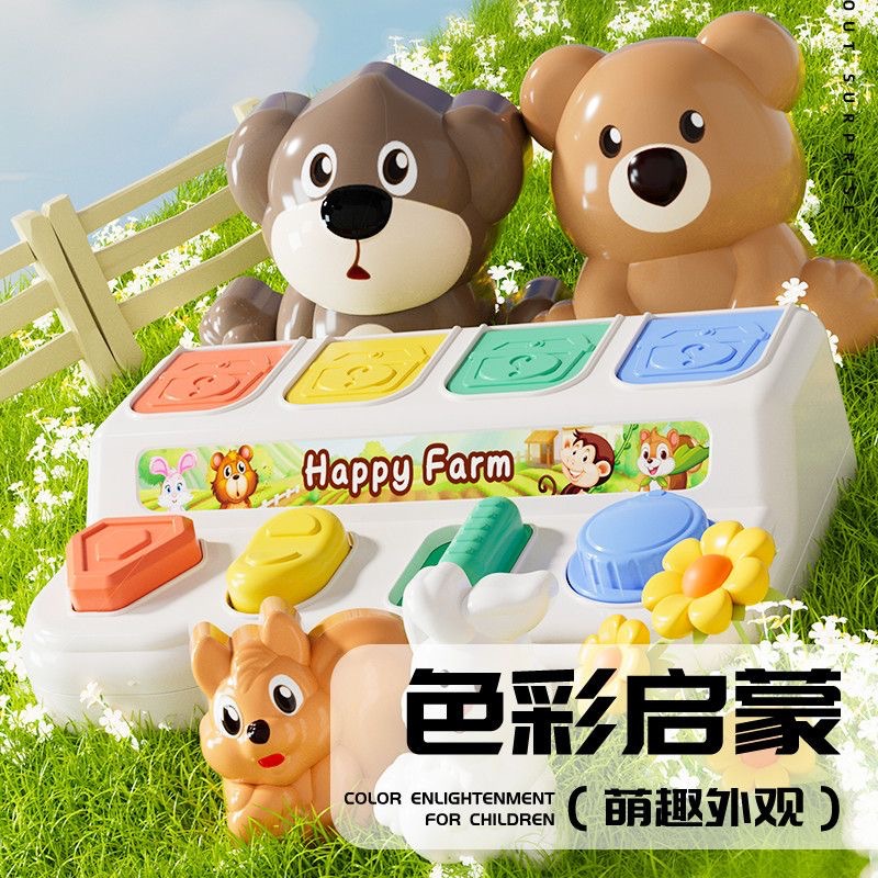 Children's Peek-a-boo Early Childhood Toy Cognitive Exercise Baby Finger Flexible Safety Pop-up Switch Box