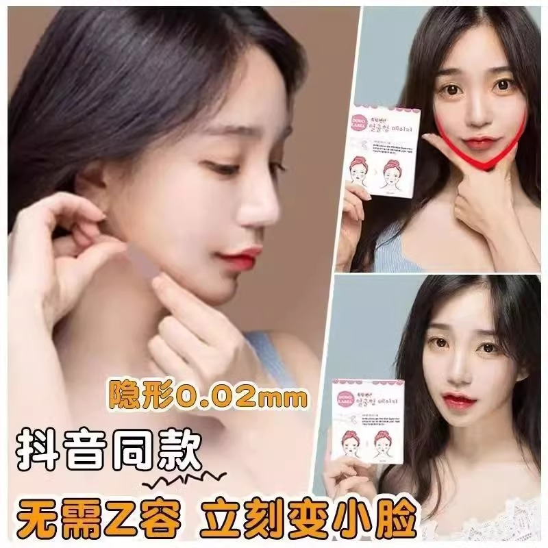 Skinny Face Sticker Female Small V-Face Artifact Instrument Internet Celebrity Lace Tight Transparent Invisible Bandage Face Cover Invisible Makeup