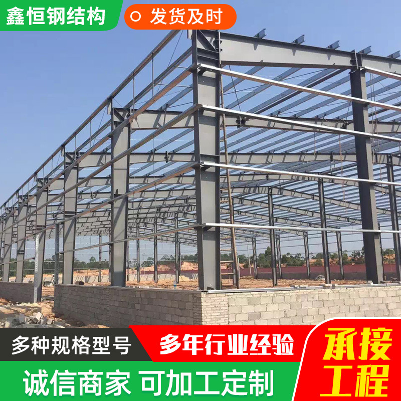 Проект стального склада, стальная мастерская, тяжелое и легкое стальное здание, большой пролет стадиона, индивидуальный проект